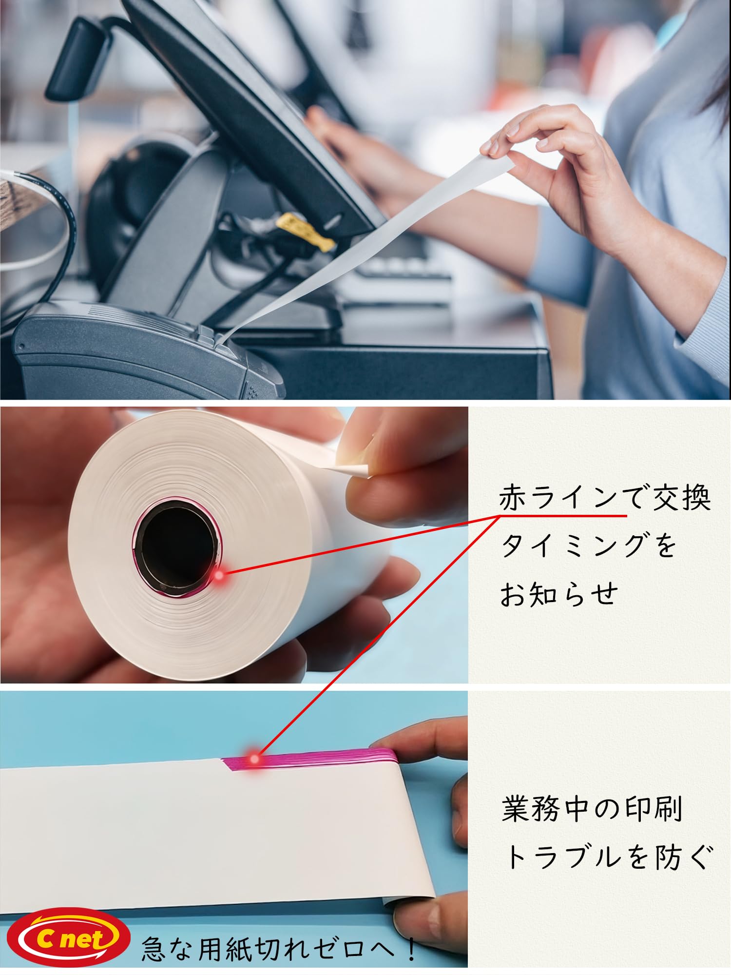 Amazon.co.jp: 感熱ロール紙 80×80mm レシートロール 10巻入 幅80mm×外